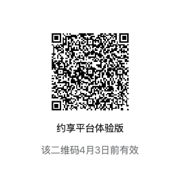 小程序码